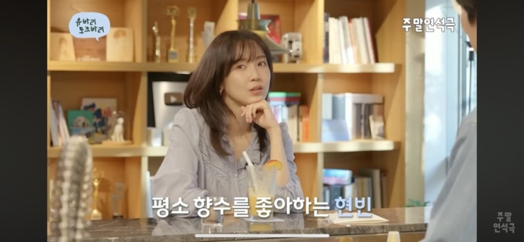 신현빈향수 메종 프란시스 커정 바카랏루쥬 540 지속력 좋은 향수