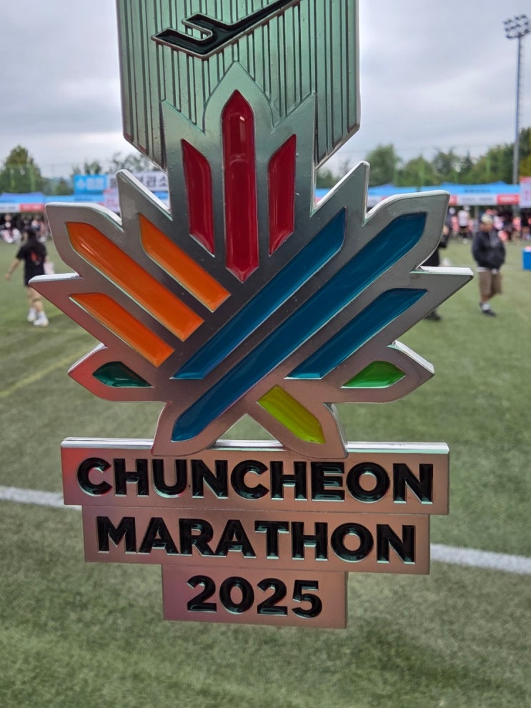 춘천마라톤 10KM 참가 후기