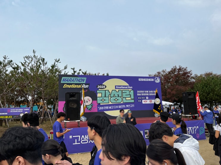 2025 감성런 10km 인생 첫 마라톤 후기