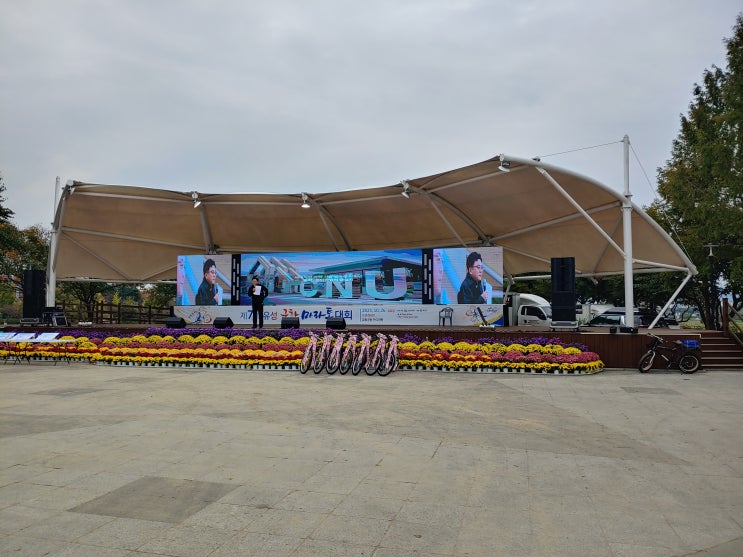 ● 제7회 유성국화마라톤대회