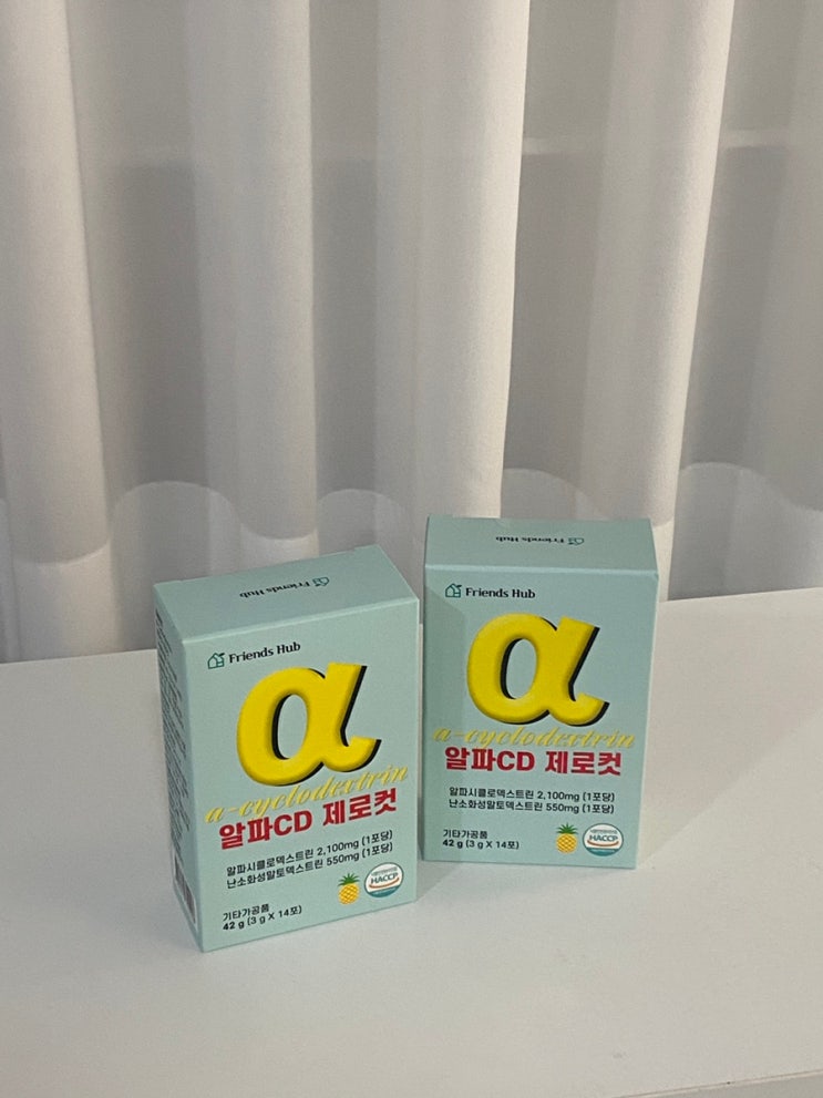 알파CD컷, 식이섬유 뉴트리미 알파컷으로 식단관리 해 본 후기 : 네이버 블로그