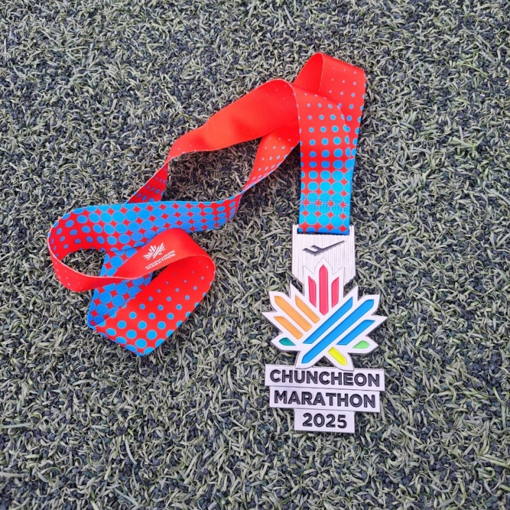 2025 춘천마라톤 10km 후기