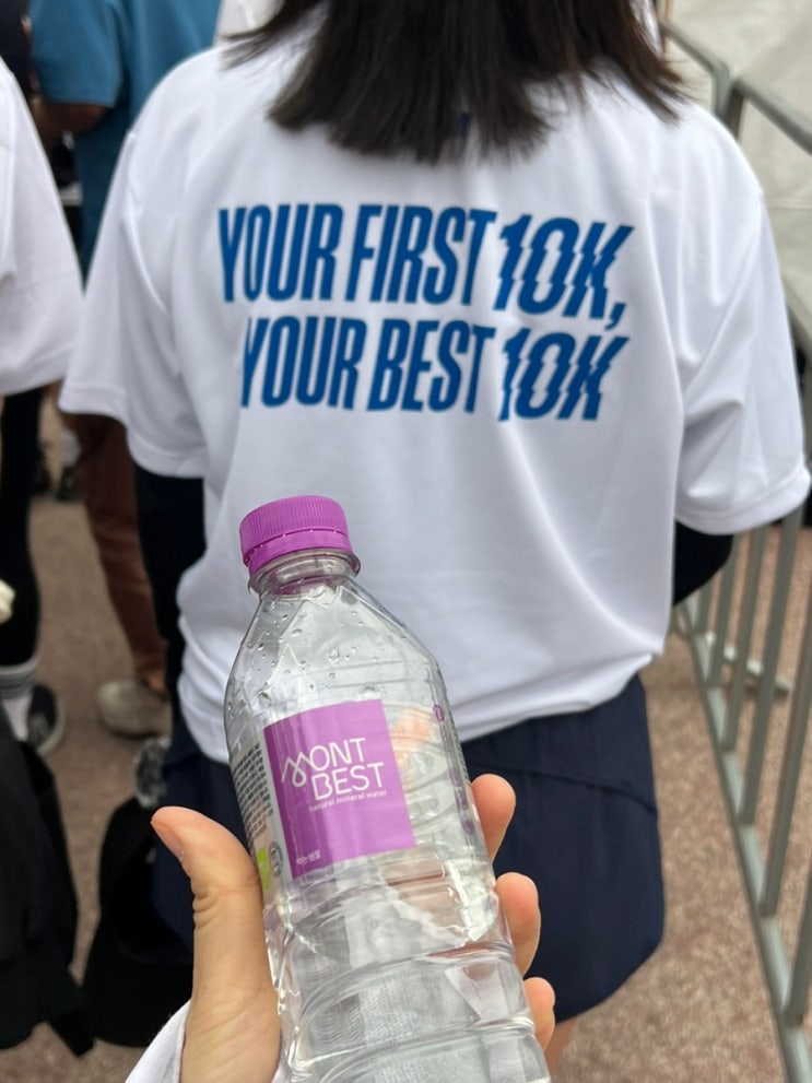 러닝필수템 몽베스트 생수와 함께한 10K챌린지 서울 마라톤 후기