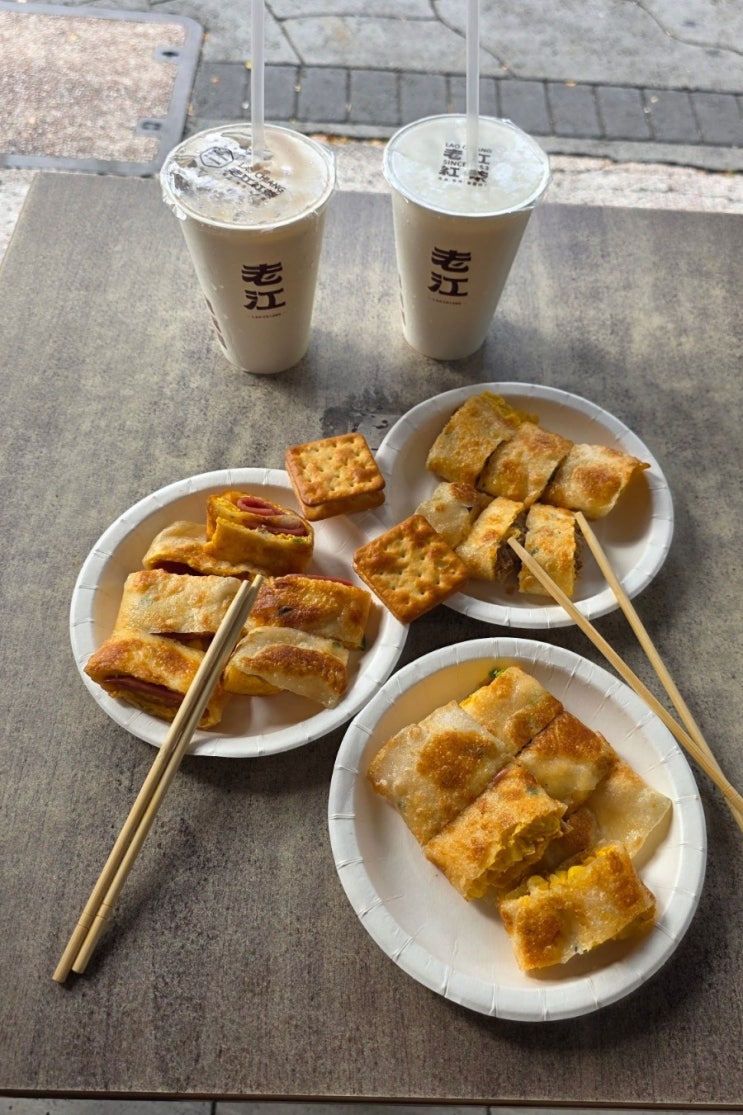 가오슝 오믈렛, 누가크래커<라오지앙 홍차 뉴나이 老江紅茶牛奶(Lao ....