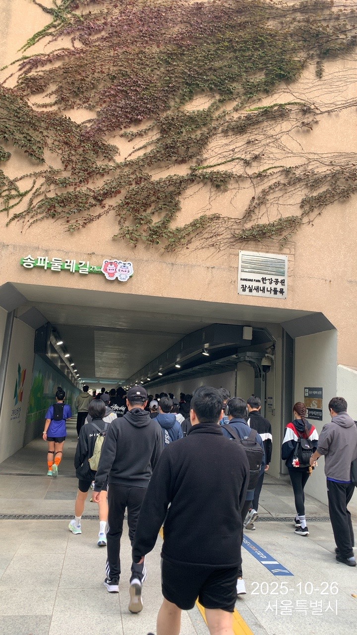 2025 감성런 잠실 한강공원 10km 완주