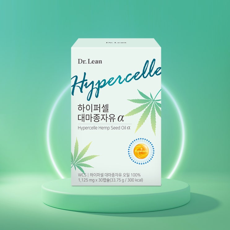 대마종자유도 하이퍼셀! 닥터린 하이퍼셀 대마종자유 : 네이버 블로그