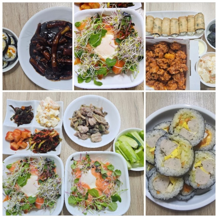 10월 27~29일 집밥 메뉴 : 네이버 블로그