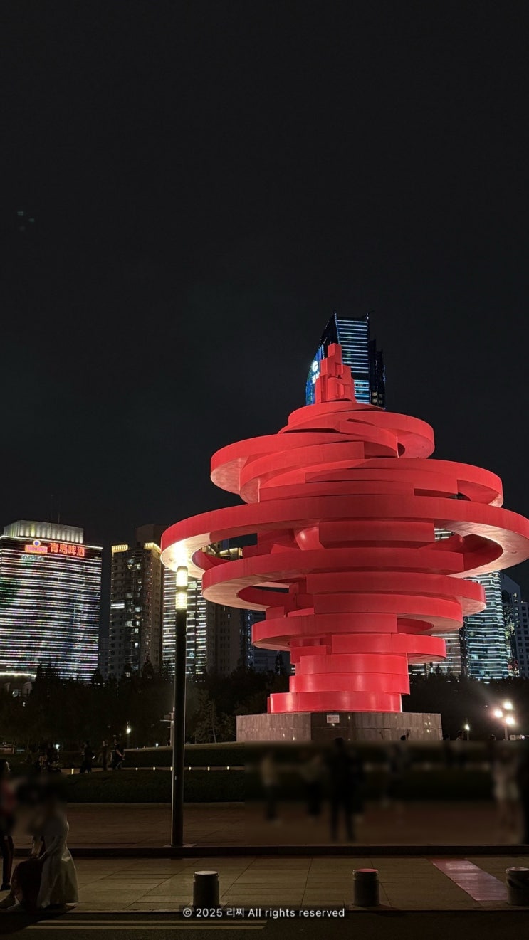 중국여행 칭다오여행 타이동야시장 완샹몰 희가훠궈 오사광장 레이....