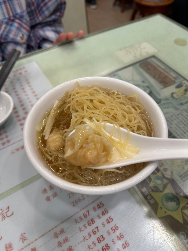 [홍콩] 홍콩 센트럴 완탕면 노포 감성 맛집 : 청키면가 본점 : 막안키....