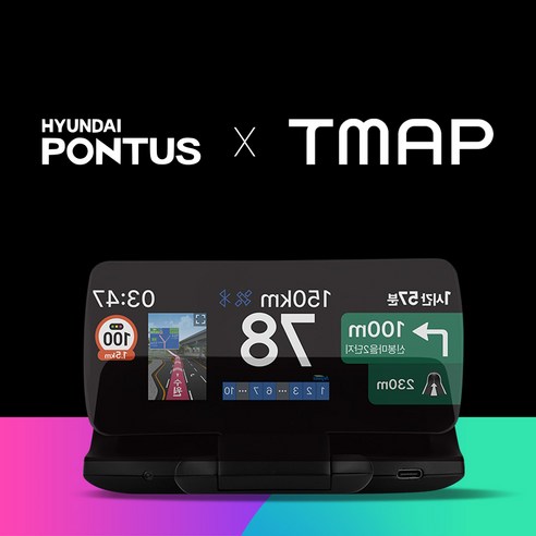 🚘 현대폰터스 H3000 HUD 티맵 – 티맵 연동으로 완성된 스마트 운전 경험 : 네이버 블로그