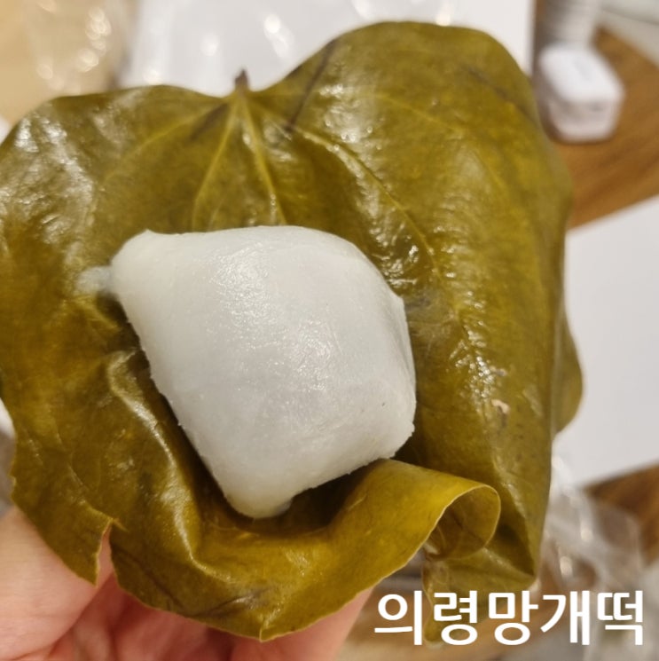 의령망개떡 전통시장 맛집 남산떡방앗간 : 네이버 블로그