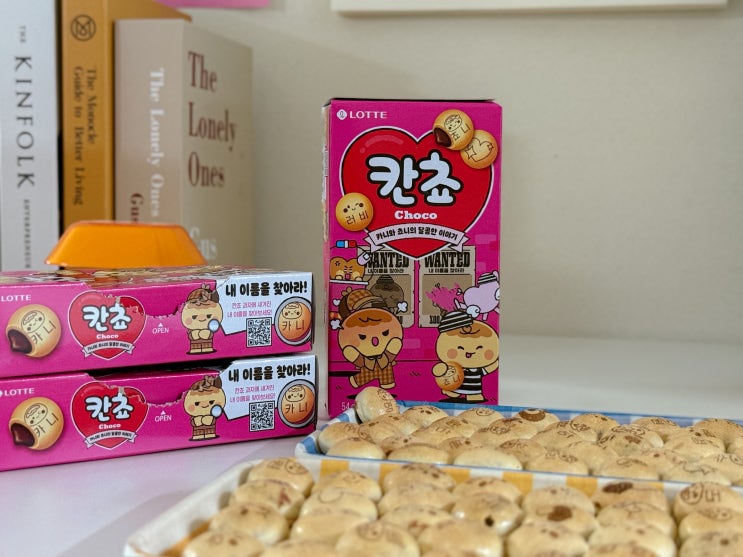 칸쵸 이름 찾기 명단 리스트 이벤트 편의점 파는곳 어디? : 네이버 블로그
