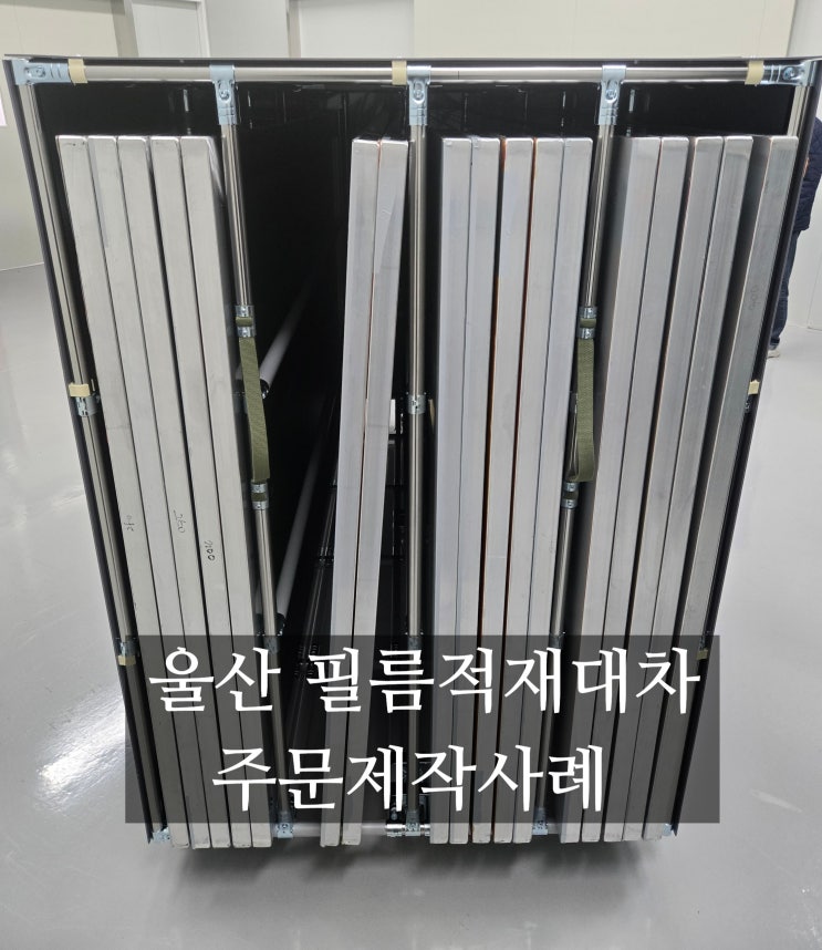 울산 북구 