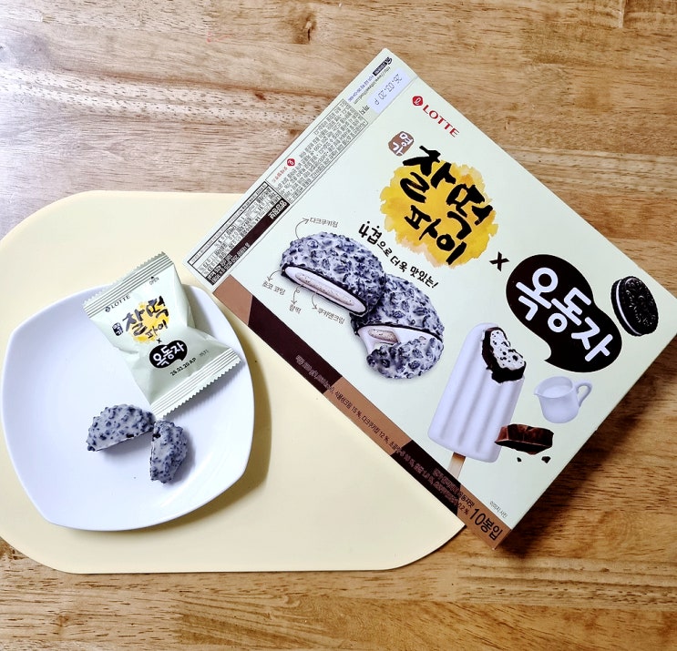 찰떡파이 옥동자 홈플러스 단독! 칼로리·가격·솔직후기까지 완벽정리 : 네이버 블로그