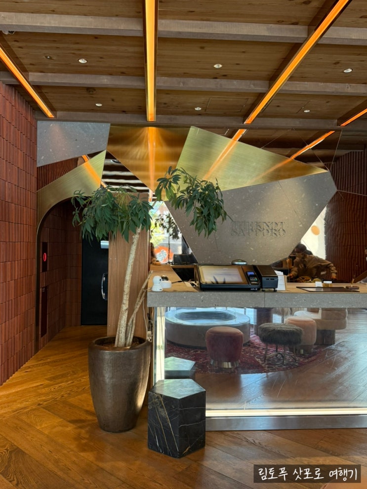 [일본 삿포로여행] THE KNOT SAPPORO 더 낫 삿포로 스스키노 호텔 추천