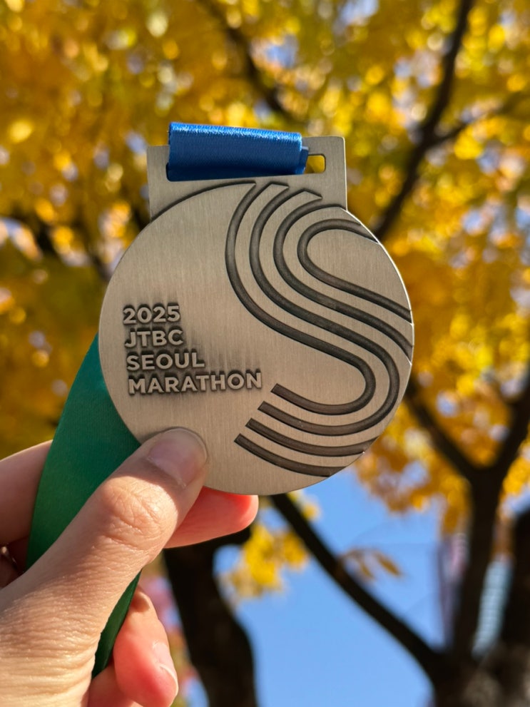 2025 JTBC서울마라톤 첫 10km 달리기 후기