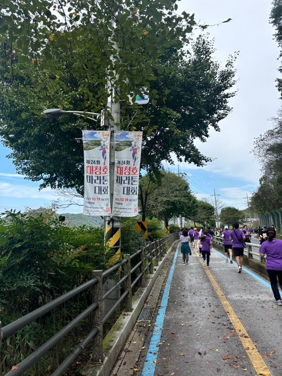2025년 제24회 대청호마라톤대회 5km 참가 후기