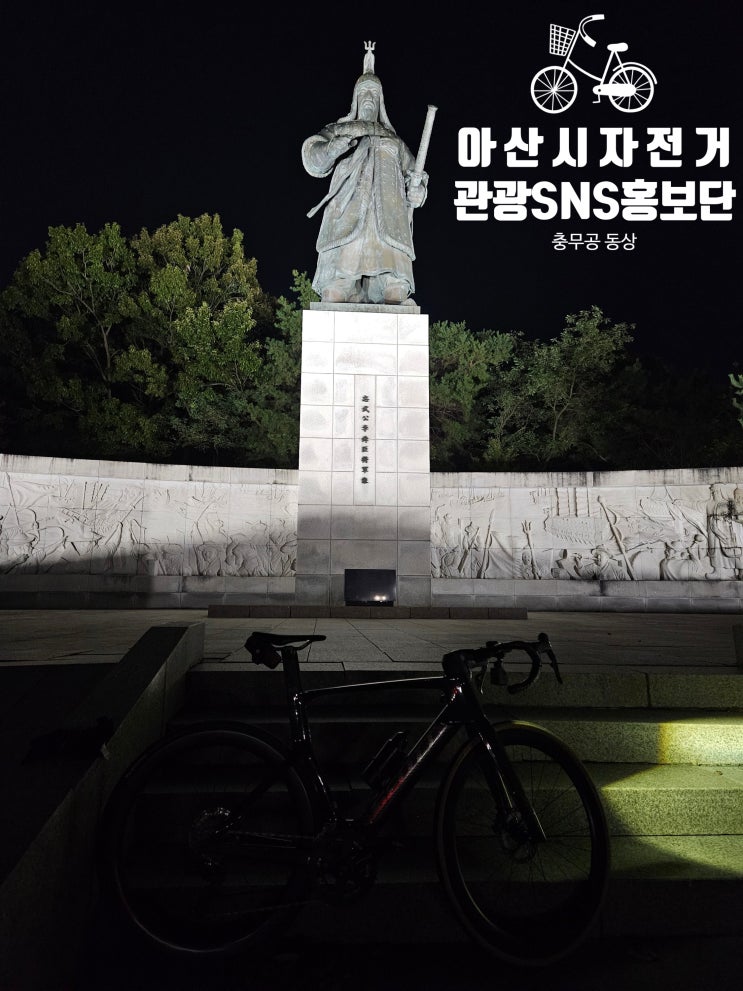 (아산시 자전거 관광 코스) 아산 신정호 공원 : 네이버 블로그