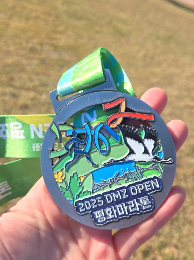 [파주/러닝] DMZ 민통선을 넘어 새파란 하늘 아래서 펼쳐진 레이스 10km 완주 :: 2025 DMZ OPEN 평화마라톤