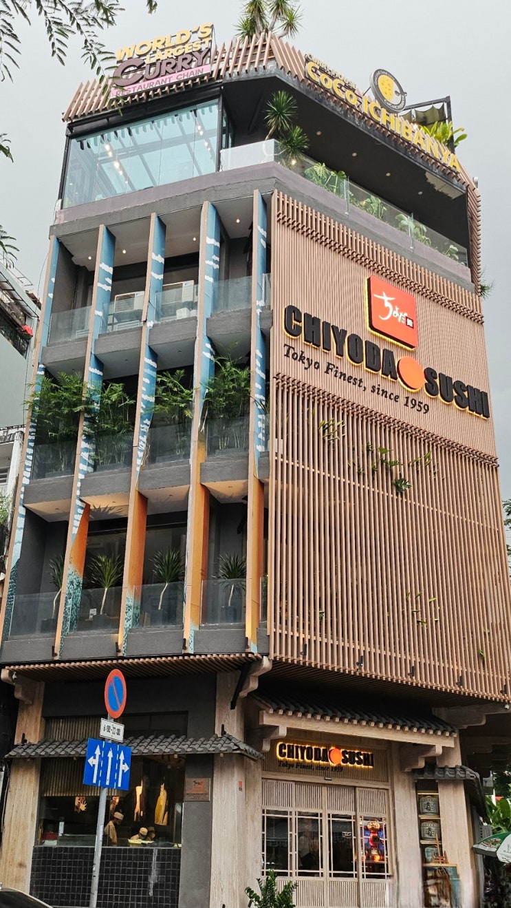 베트남 호치민 벤탄시장 맛집 Chiyoda Sushi 치요다스시 / 호찌민 스시, ....