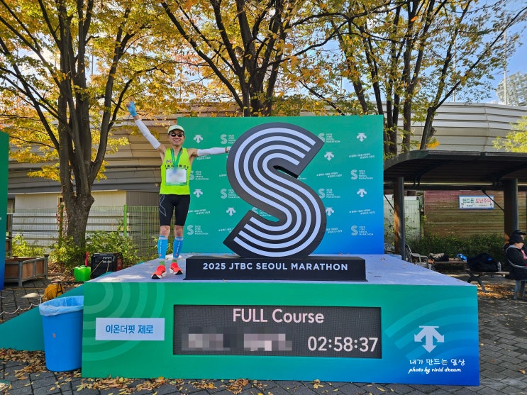 2025 JTBC 서울마라톤 대회 서브쓰리 성공