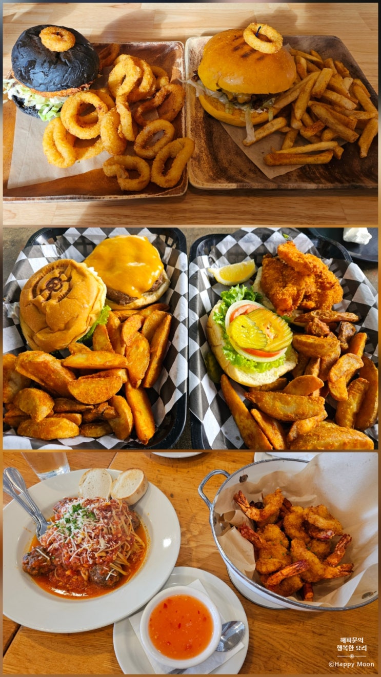 [괌 맛집] 도스버거 & 제프스 파이러츠 코브 & 비치인쉬림프 ('25.11월)