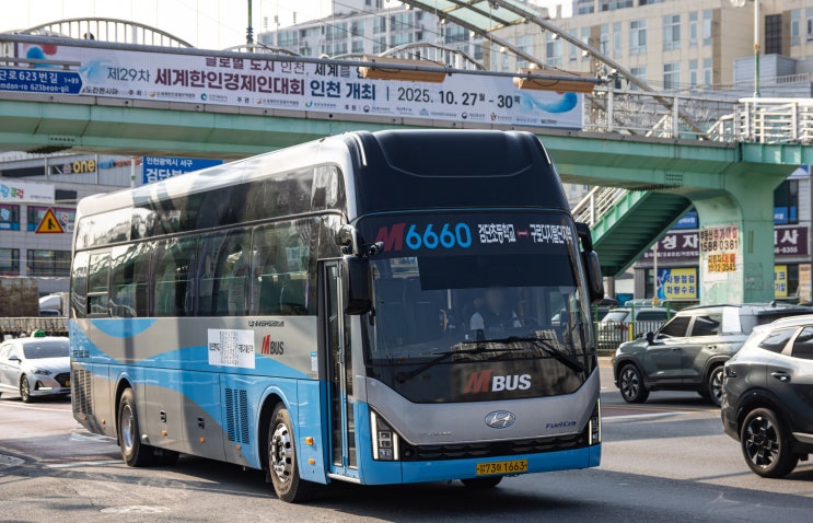신강교통 M6660번 [검단초교 → 구로디지털단지] 1663호 탑승기 : 네이버 블로그