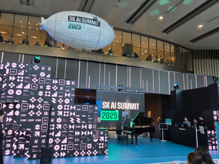 SK AI Summit 2025 코엑스, 인공지능 컨퍼런스 현장 스케치 : 네이버 블로그