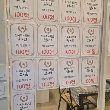 월말평가 100점! 축하합니다~^^ RSS 대표 이미지