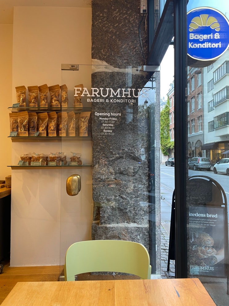 30대 여자 혼자 떠나는 북유럽 여행 / 코펜하겐에서의 첫 카페 farumhus : 네이버 블로그
