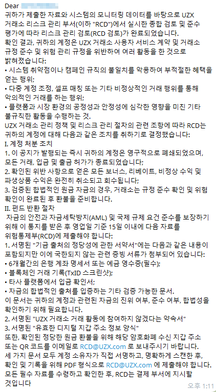 커뮤니티 댓글 링크 이미지