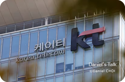 KT 유심 무료 교체신청 안내｜개인정보 유출 보상 조치 정리