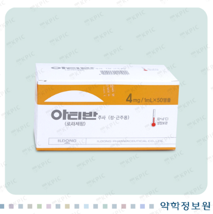 아티반주(Ativan Inj.) : 불안과 경련을 빠르게 진정시키는 주사제 : 네이버 블로그