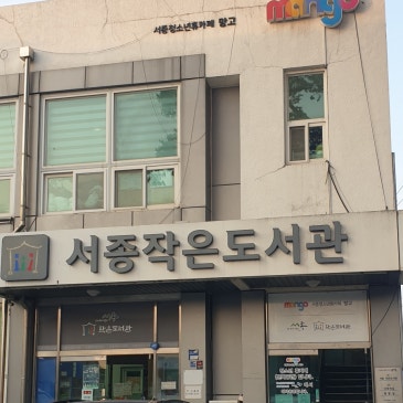 도서관은 어떤곳인가요? RSS 대표 이미지