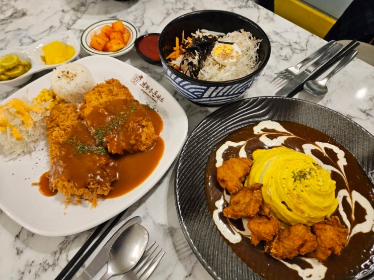 순천 연향동맛집 추억의 경양식 브라운돈까스 : 네이버 블로그