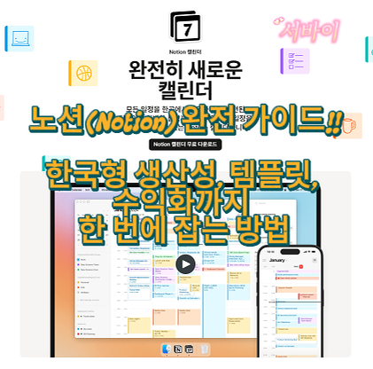 97 디지털 웰빙 단락 5 이미지 1