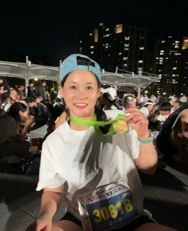 처음 참가해 본 사천 노을 마라톤대회! 후기!