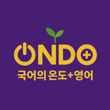 고2, 영어빼고 전과목 1등급, 이젠영어까지 1등급! RSS 대표 이미지