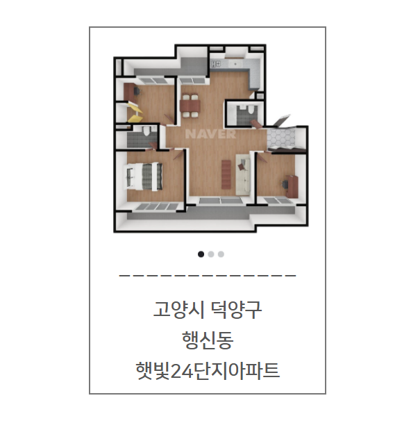행신동에서 KCC창호공사 잘 하는 방법_고양시 덕양구 햇빛마을24단지 : 네이버 블로그