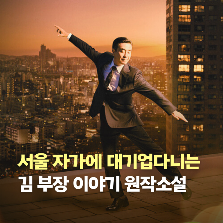 원작 소개 관련 이미지