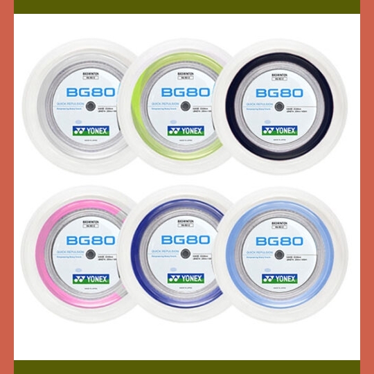 요넥스 BG80-2 롤 배드민턴라켓 스트링 0.68mm/200m 비교정보 : 네이버 블로그