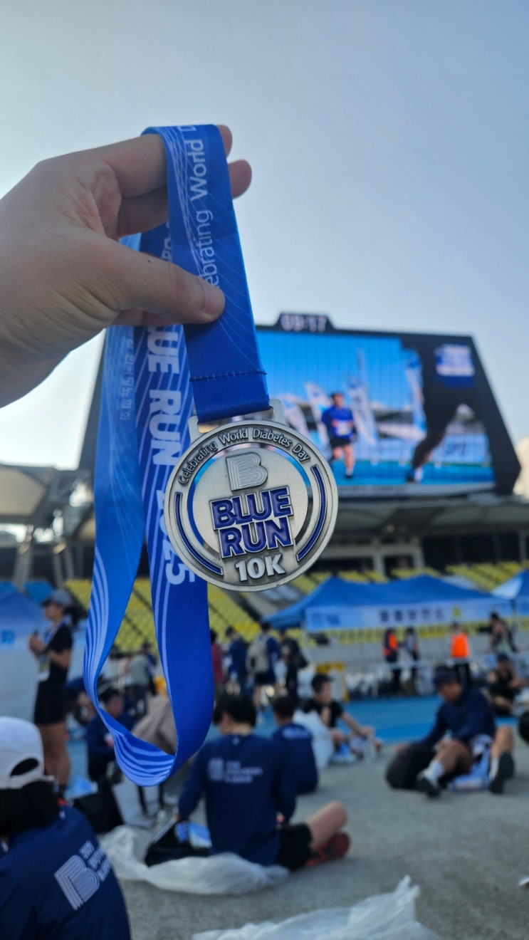 [경기도/성남] 세계 당뇨병의 날 기념 2025 블루런 참가 후기