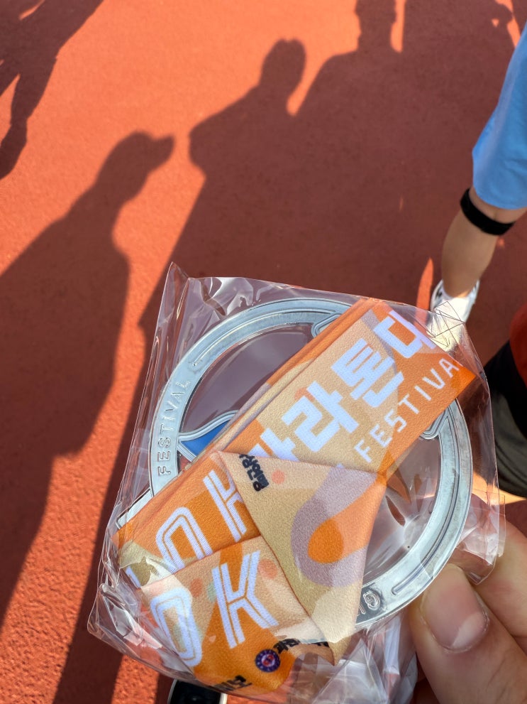 2025 과천마라톤 후기 완전 재밌었음