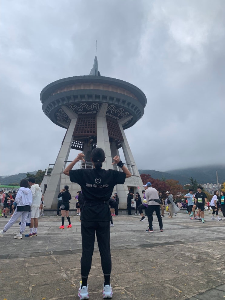 🏃‍♀️ 2025 김해 아름누리길 마라톤 10km 완주! 김해 위너스치과    러닝크루와 함께한 건강한 하루💛