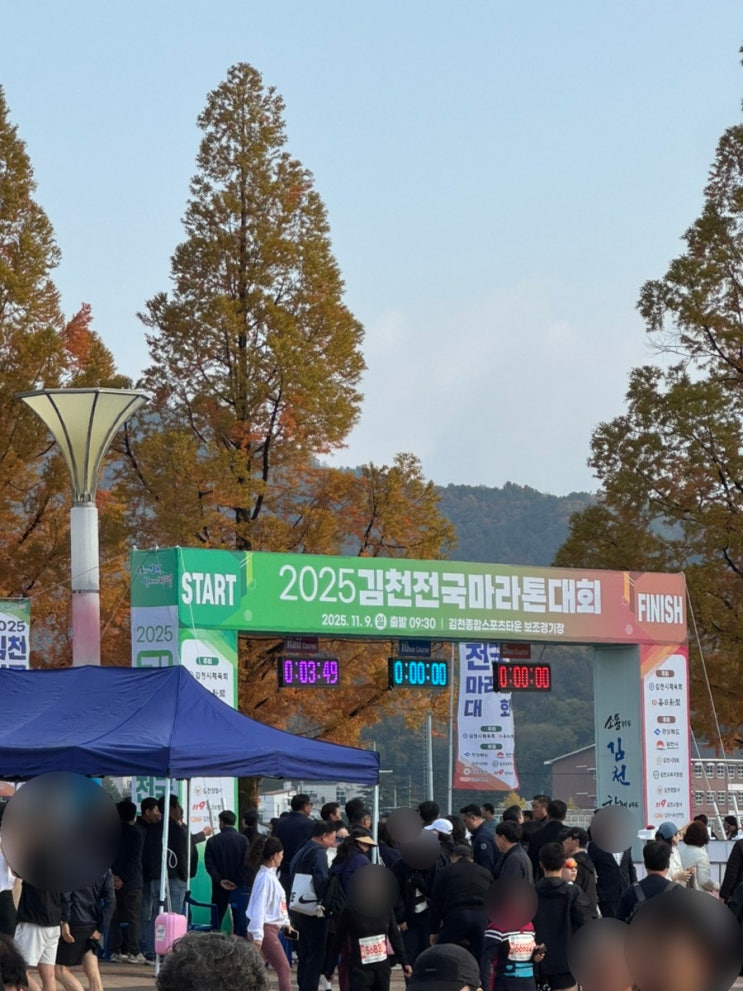 2025 김천전국마라톤대회 상품 및10km 후기