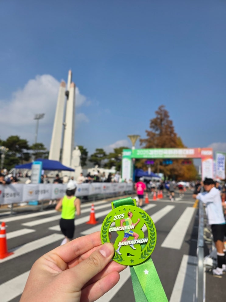 러닝일기, 2025 김천전국마라톤대회 하프코스 후기, 1시간 52분, 하프마라톤