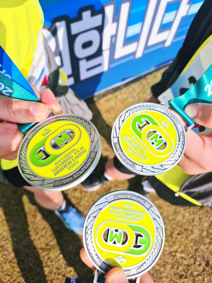 2025 전국사상ECO마라톤 참가 후기