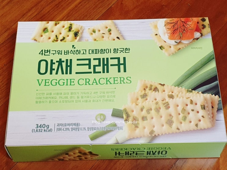 [과자] 홈플러스 야채크래커 플레인크래커 : 네이버 블로그