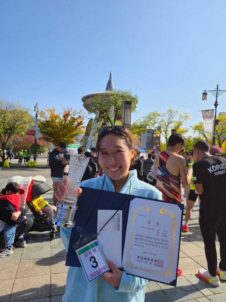 2025 김해아름누리길 마라톤 10km 여성 3위 빈집털이 성공 후기