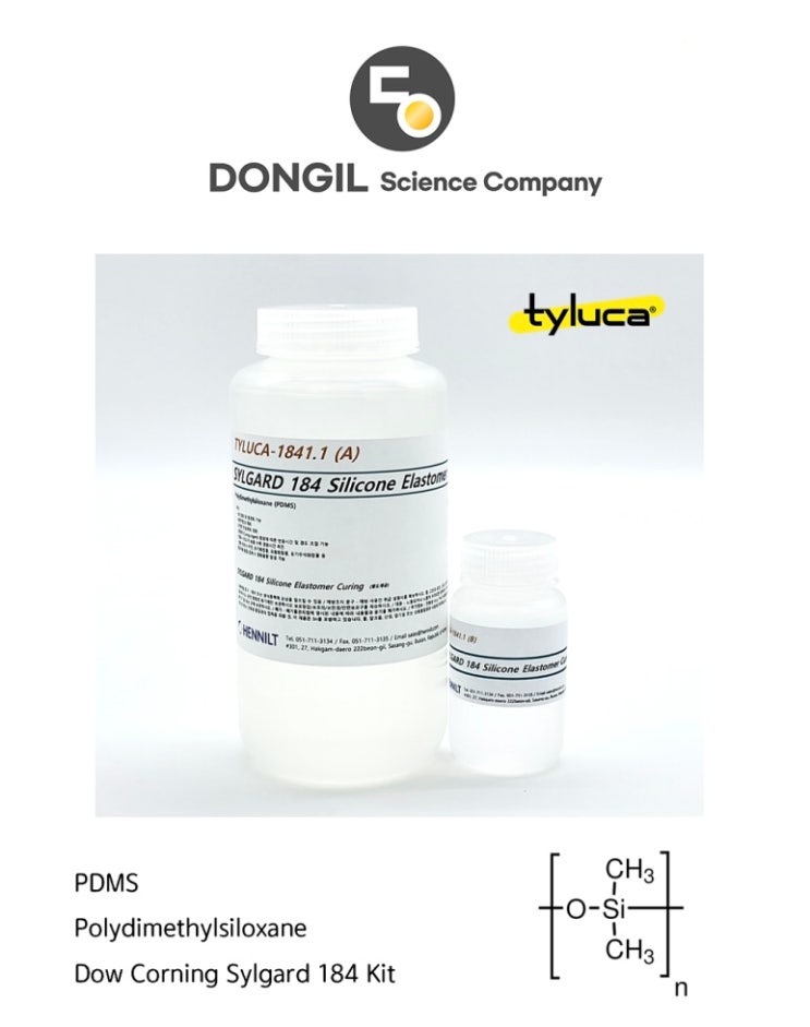 [동일과학상사] PDMS Sylgard 184 Silicone Elastomer base (주제A)& Curing Agent ...